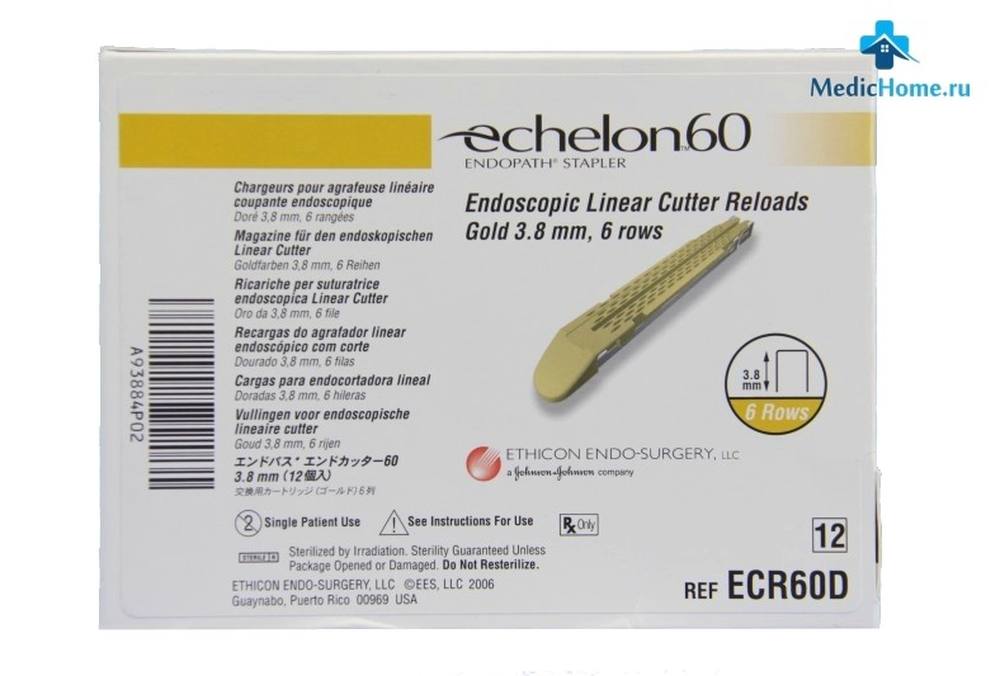Кассета одноразовая для аппарата Ethicon Echelon ECR60D купить в Москве – интернет-магазин Medichome.ru