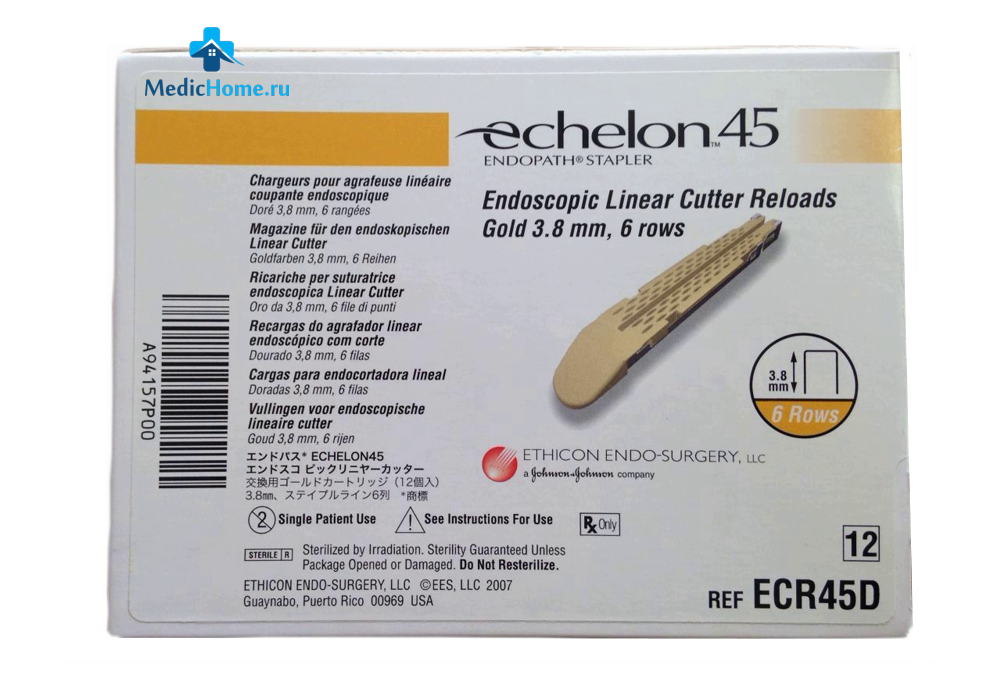 Кассета одноразовая для аппарата Ethicon Echelon ECR45D купить в Москве – интернет-магазин Medichome.ru