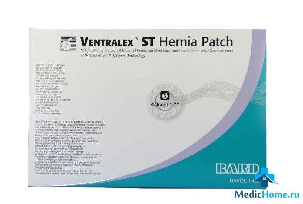 Самораскрывающаяся сетка Bard Ventralex ST Hernia Patch 5950007