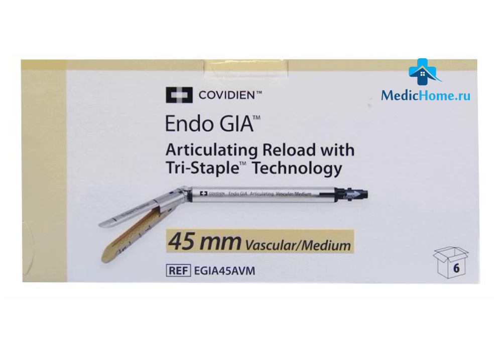 Кассета к аппарату Endo Gia (Tri Staple) EGIA45AVM