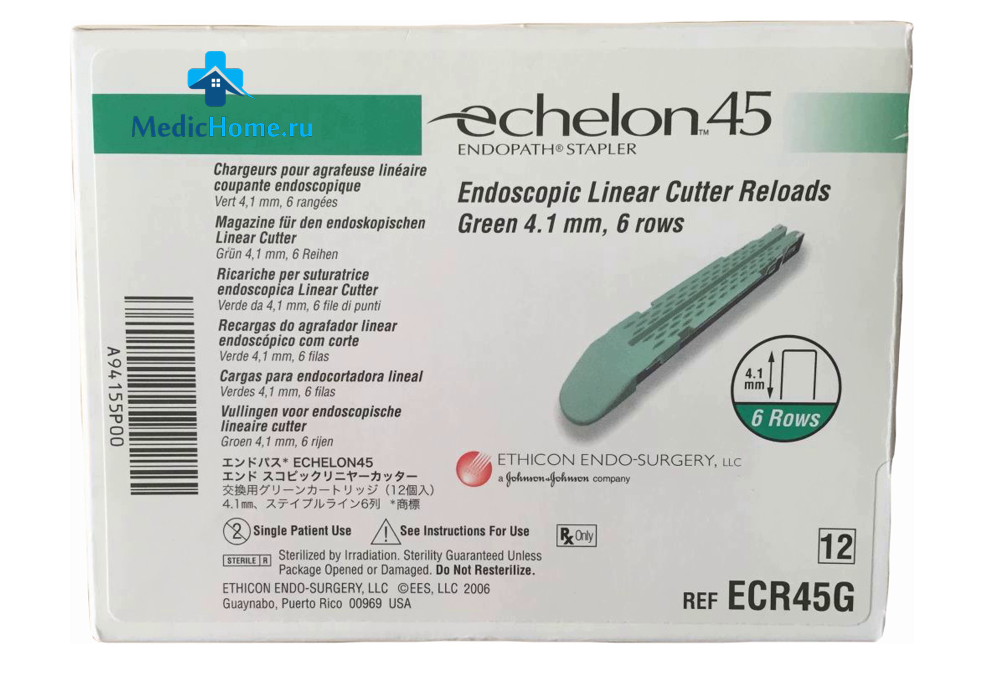 Кассета одноразовая для аппарата Ethicon Echelon ECR45G купить в Москве – интернет-магазин Medichome.ru
