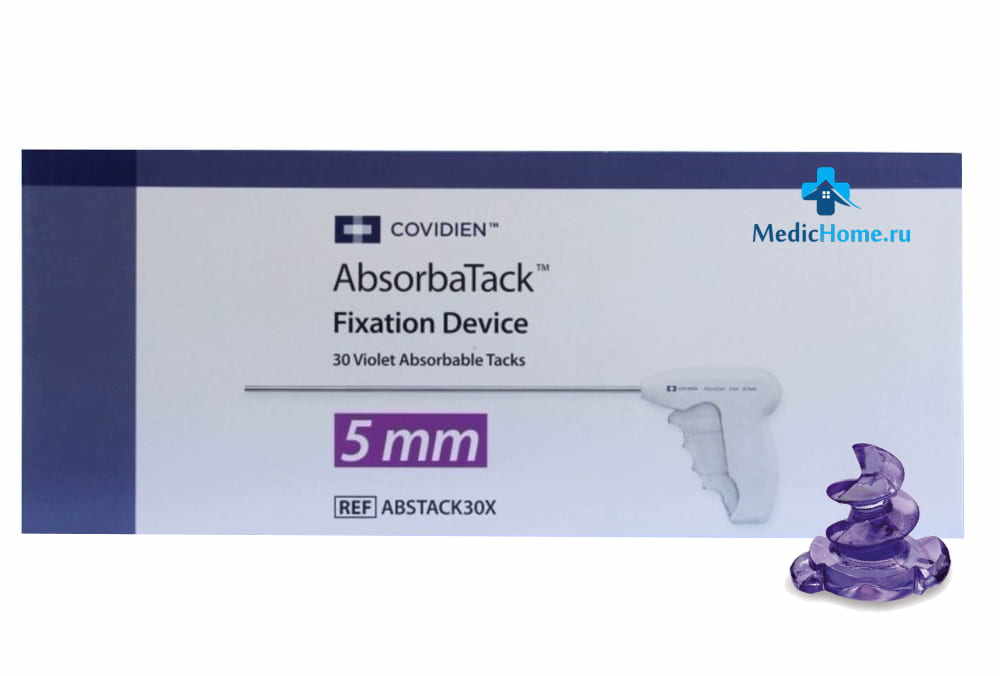 Эндоскопический герниостеплер Covidien AbsorbaTack ABSTACK30X