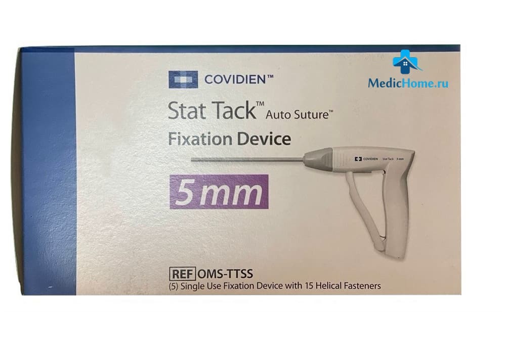 Эндоскопический герниостеплер Covidien StatTack OMS-TTSS