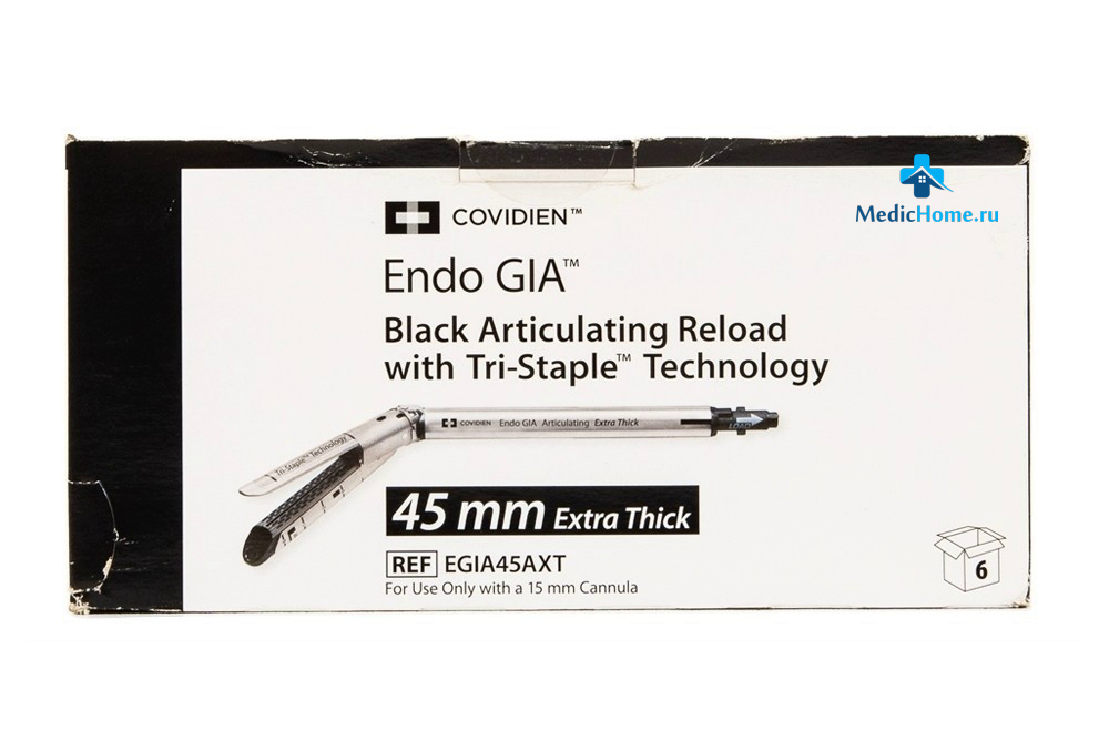 Кассета к аппарату Endo Gia (Tri Staple) EGIA45AXT